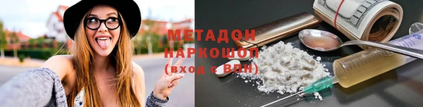 apvp Верхний Тагил