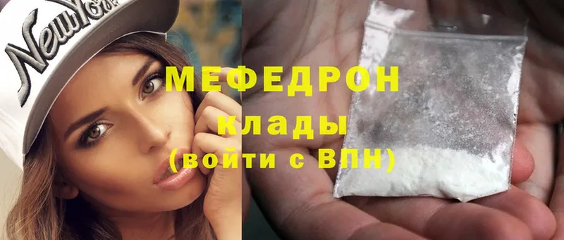 цены   Острогожск  darknet как зайти  МЕФ mephedrone 